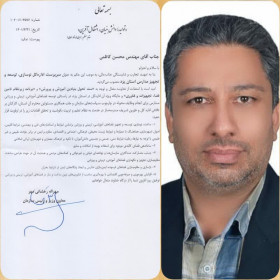 سرپرست اداره کل نوسازی، توسعه و تجهیز مدارس استان یزد منصوب شد